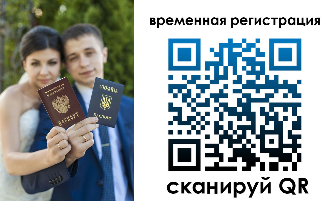 прописка для школы в Электрогорске
