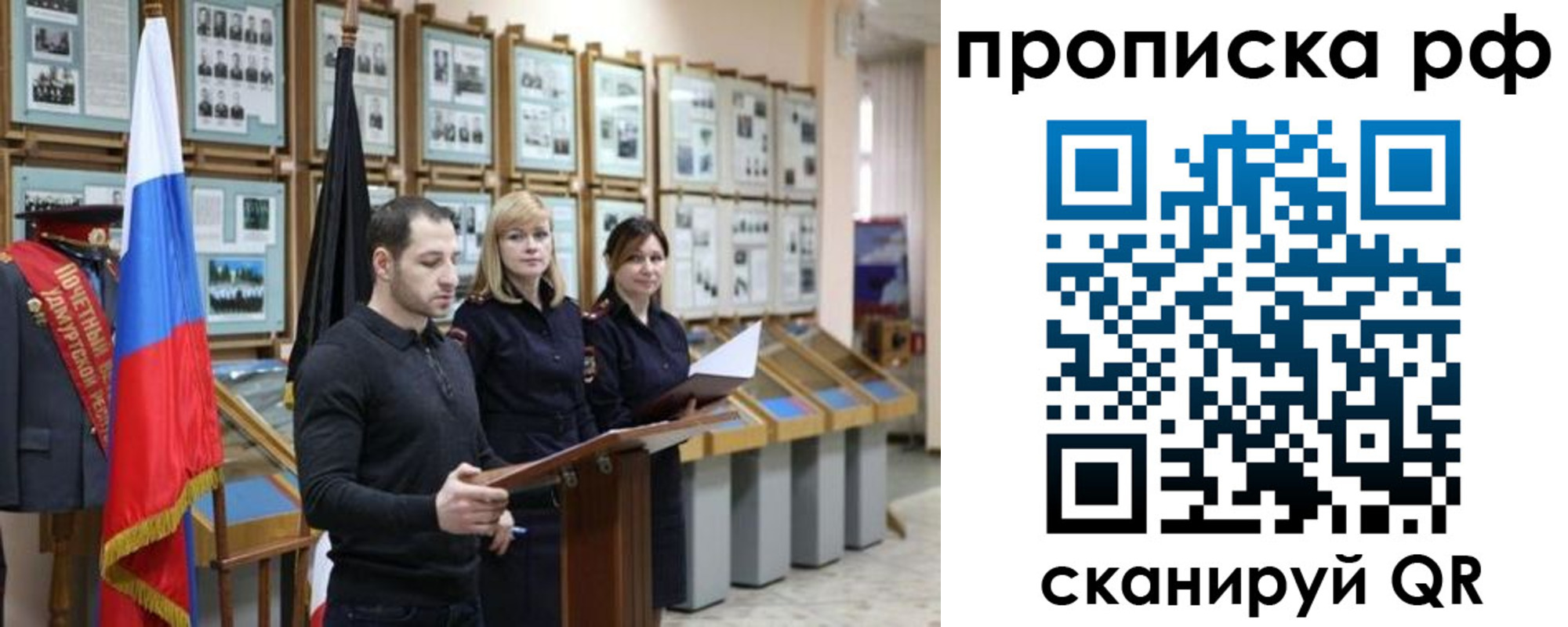найти адрес прописки в Электрогорске